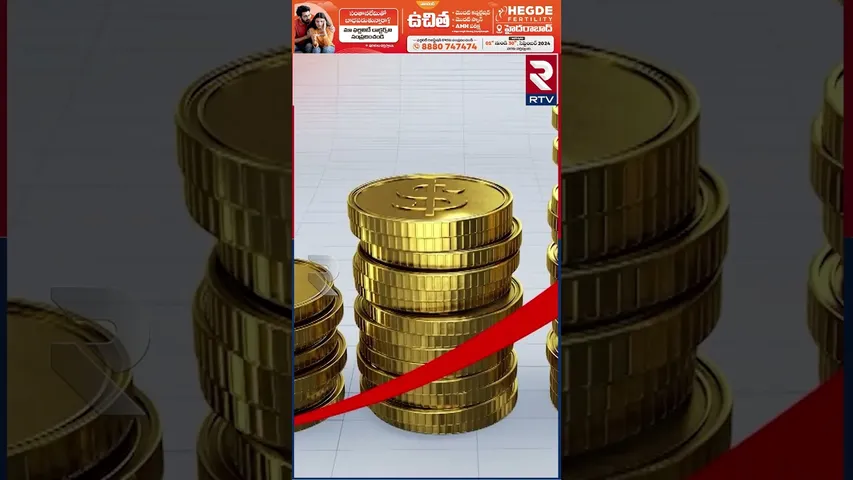 సామాన్యులు కొనలేని స్థాయిలో వెండి ధరలు | Gold Silver Rates Hike | RTV