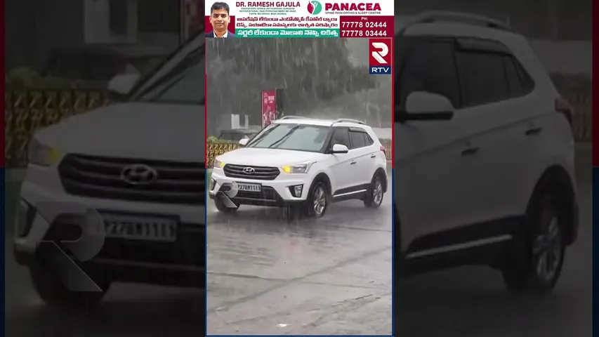 ప్రకాశం జిల్లాలో భారీ వర్షాలు | Heavy Rains In Prakasam District | RTV