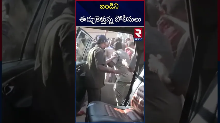 బండిని ఈడ్చుకెళ్తున్న పోలీసులు: Union Minister Bandi Sanjay Arrest | RTV
