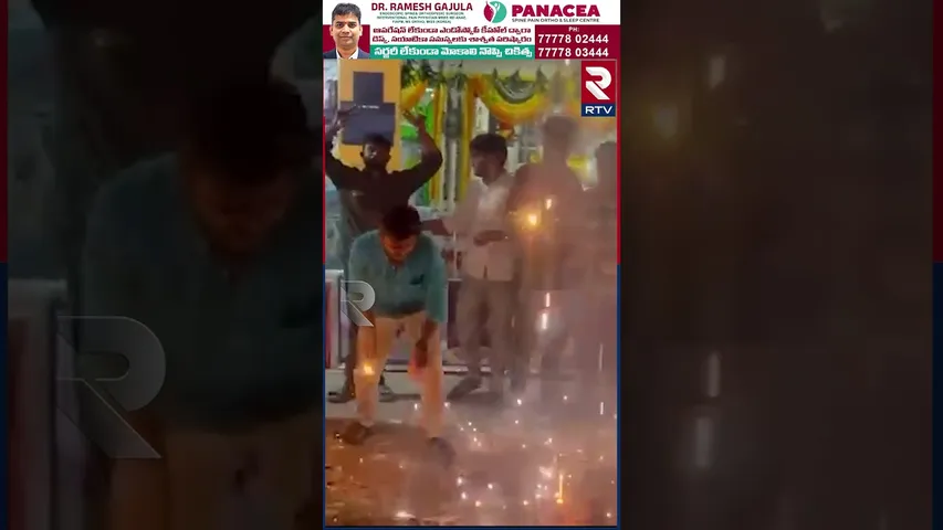 నల్గొండలో పెద్ద ఎత్తున దీపావళి సంబరాలు.. | Diwali celebrations in Nalgonda.. | RTV