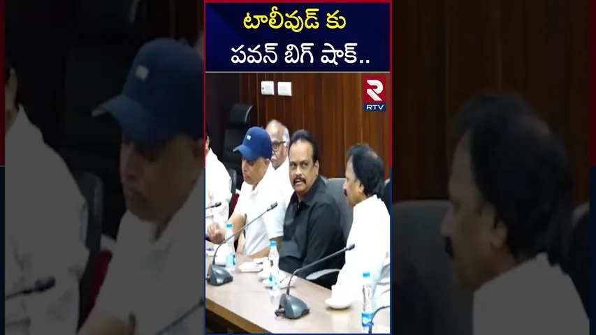 టాలీవుడ్ కు పవన్ బిగ్ షాక్ | Pawan Kalyan Shock To Tollywood | RTV
