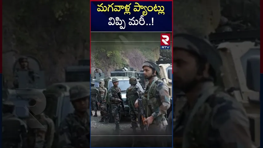 మగవాళ్ల ప్యాంట్లు విప్పి మరీ..! | Pahalgam Terror At*ack Explained in Telugu | RTV