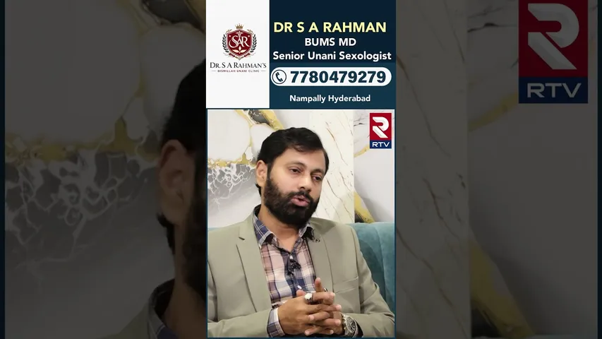 DR S A RAHMAN | BUMS MD Senior Unani Sexologist | 7780479279 | UNANI | Nampally Hyderabad | RTV