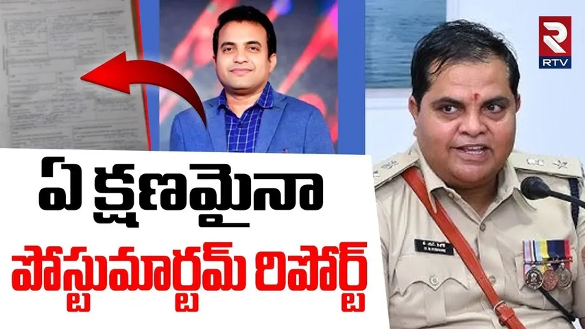 Pastor Praveen Post Mortem Report Updates | ఏక్షణమైనా పోస్టుమార్టమ్ రిపోర్ట్ | Praveen Pagadala Case