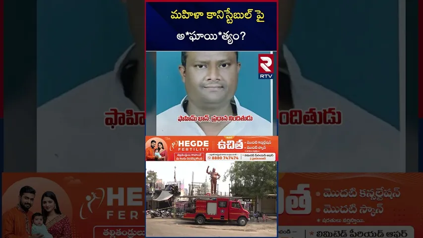 నాగపూర్ లో అల్లర్లు! | Clashes In Nagapur | Maharastra | RTV