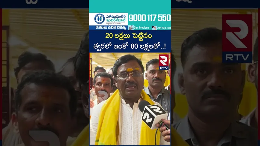 20 లక్షలు పెట్టినం త్వరలో ఇంకో 80 లక్షలతో..! | Minister Vivek Venkataswamy Comments |Mahashivaratri