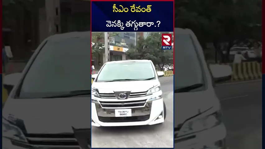సీఎం రేవంత్ వెనక్కి తగ్గుతారా.? | Tollywood Heroes Meet CM Revanth Reddy | RTV