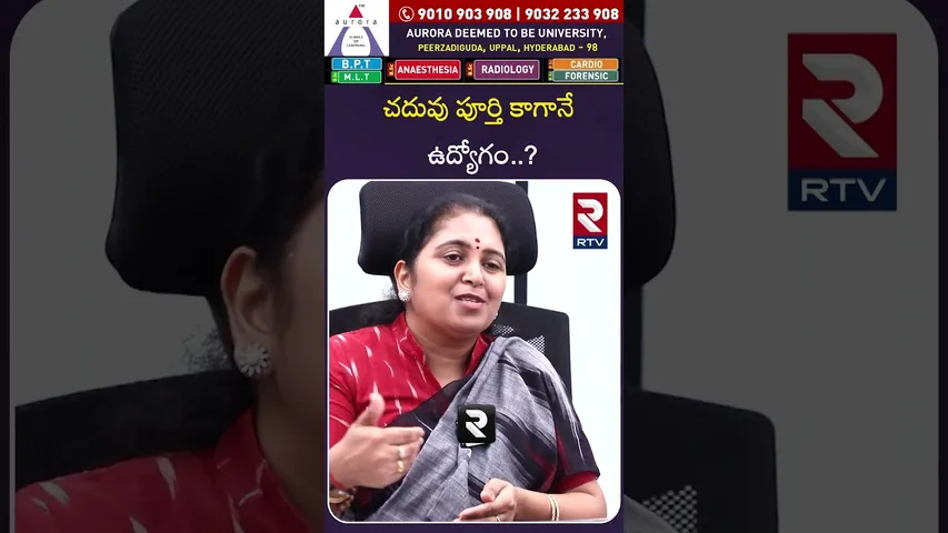 Aurora's Post Graduate College | One stop for all courses | Peerzadiguda | Uppal | Hyderabad | RTV