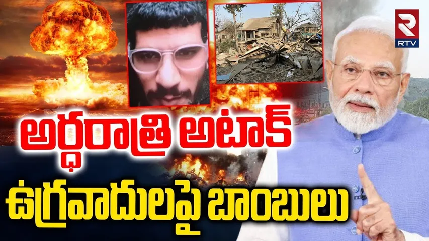 Attack on Umar Nabi | PM Modi  : అర్ధరాత్రి అటాక్  ఉగ్రవాదులపై బాంబులు | Delhi Bomb Blast Updates