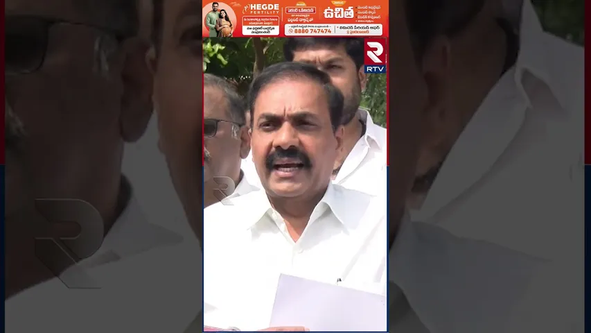 వైసీపీ  కార్యకర్తల పై తప్పుడు కేసులు | Kakani About Cases On Social Media Activists | RTV