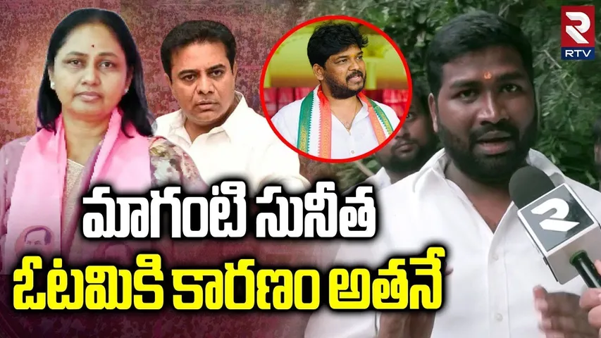NSUI President Venkataswamy Revealed Facts About BRS Defeat | ఓటమికి కారణం అదే! | Jubilee Results