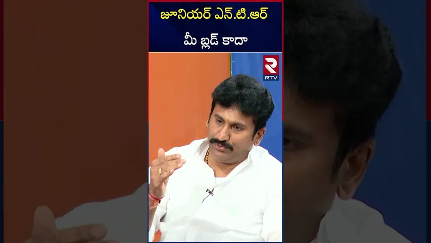 హరికృష్ణ చివరి రోజుల్లో.. | YCP Ex MLA Prakash Reddy On NTR | Chandrababu | RTV