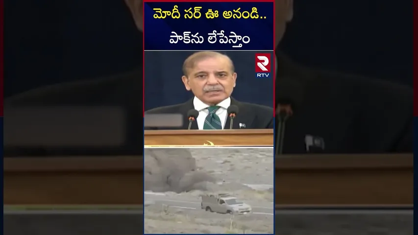 పాకిస్తాన్‌ను లేపేస్తాం..!! భారత్‌ సాయం చేస్తే | BLA Supports India | India vs Pak War | RTV