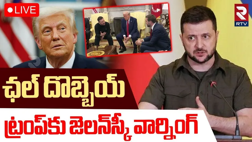 Trump vs Zelensky CLASH🔴LIVE : JD Vance | White House Meeting | Arguments over Ukraine And Us Deal