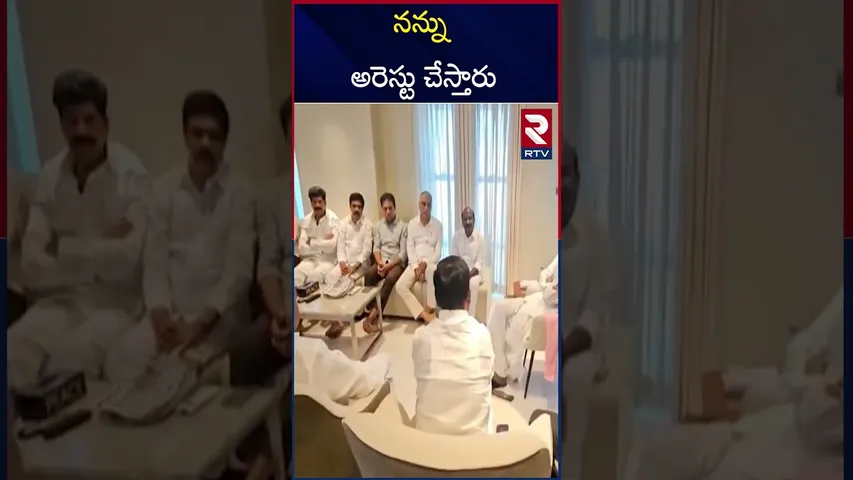 ఏ క్షణమైనా కేసీఆర్ అరెస్ట్.. | KCR Arrest In kaleshwaram Issue | BIg Shock To BRS | RTV