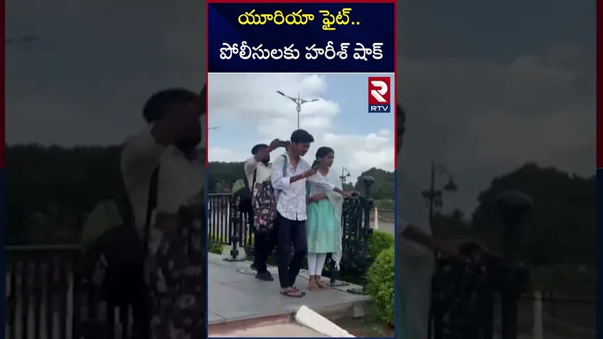 యూరియా ఫైట్ ...పోలీసులకు హరీశ్ షాక్ | Harish Rao Big Fight With Police |  BRS Protest | RTV