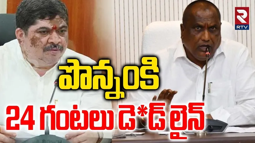 Adluri Laxman Kumar Controversy Comments On Ponnam Prabhakar | Ponnam vs Adluri | RTV