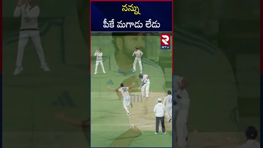 రోహిత్ హాట్ కామెంట్స్ | Rohit Sharma Vs Gautam Gambhir | India Vs Australia | RTV