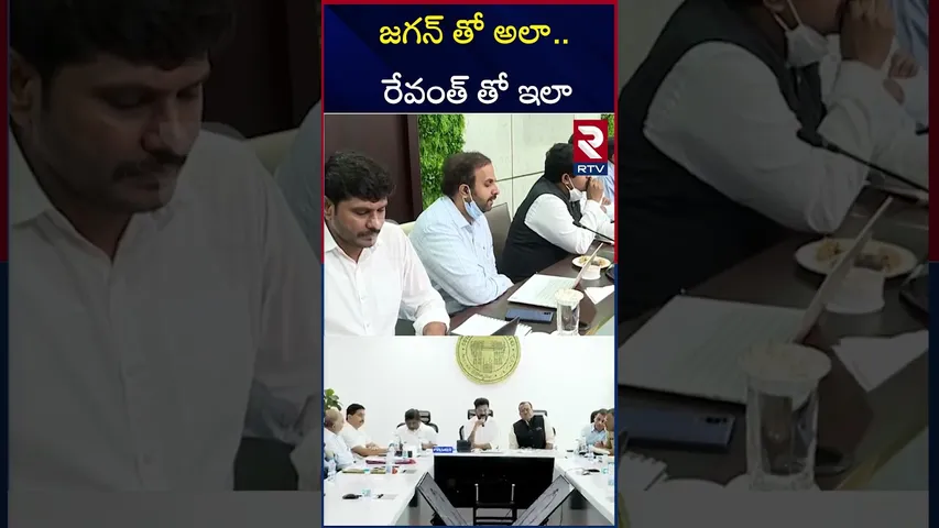జగన్ తో అలా.. రేవంత్ తో ఇలా || Tollywood Celebrities Meeting With CM Revanth Reddy VS YS Jagan | RTV