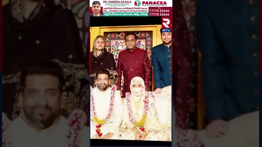 ఏఆర్ రెహమాన్ దంపతుల విడాకులు.! | AR Rahman, Wife Saira Banu To Separate After 29 Years | RTV
