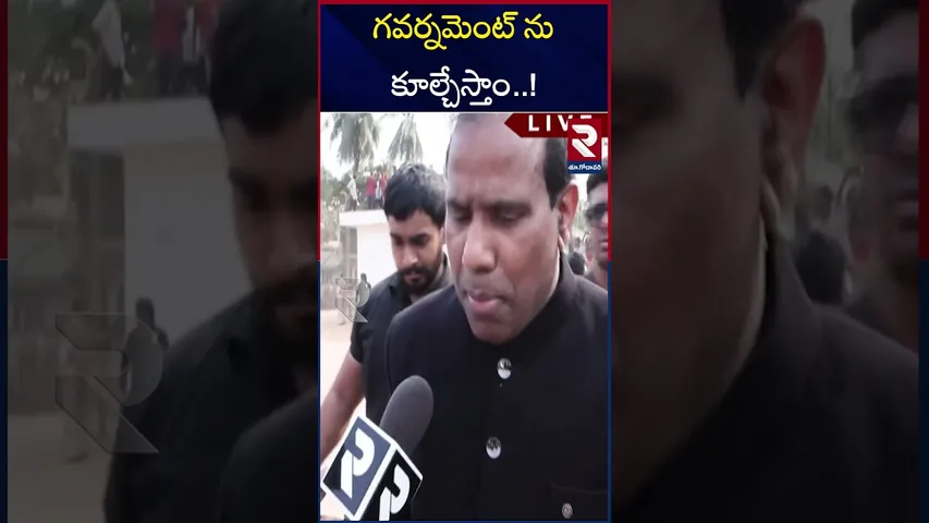 గవర్నమెంట్ కూల్చేస్తాం..| KA Paul Fires On Pastor Praveen Incident | CM Chandrababu | Pawan Kalyan