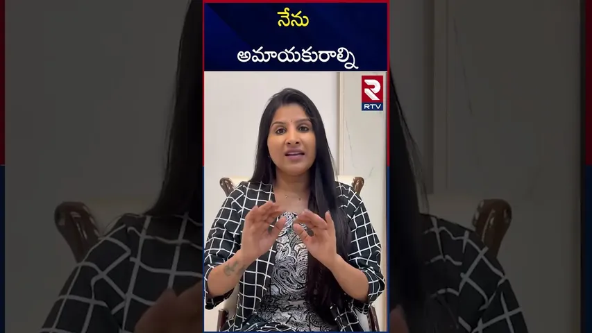 పార్టీలో డ్రగ్స్‌ మంగ్లీ ఫస్ట్ రియాక్షన్ | Singer Mangli On Rave Party | rtv