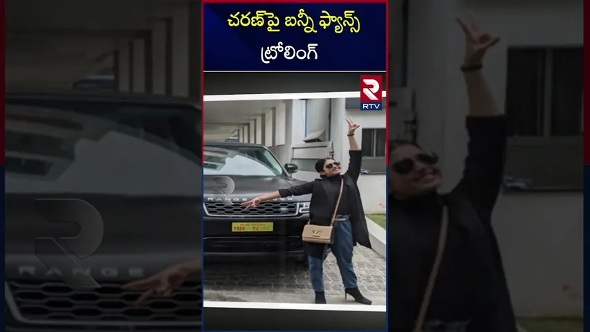 ఒక్క సినిమాకు 10 కోట్లు | Rasmika Mandana | Houses | Assets | Remuneration | RTV