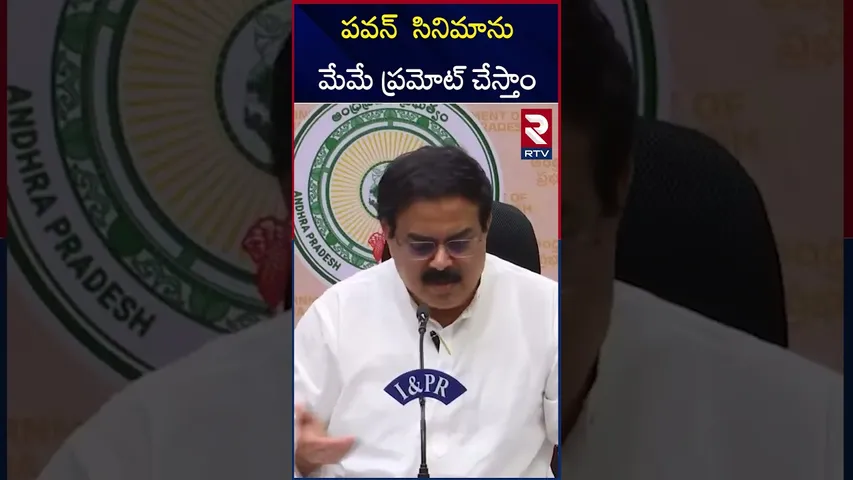 పవన్ కళ్యాణ్ మా అధ్యక్షుడు.. ఆయన సినిమాను మేమే ప్రమోట్ చేస్తాం | Nadendla Manohar On Pawan Movies