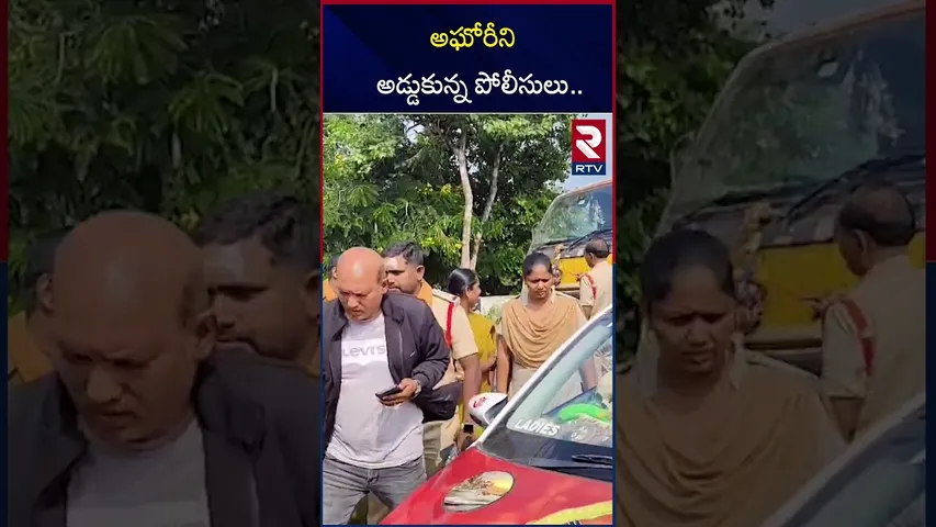 శ్రీశైలంలో హల్ చల్ చేసిన అఘోరీ | Agori Was Stopped By Police In Srisailam | RTV
