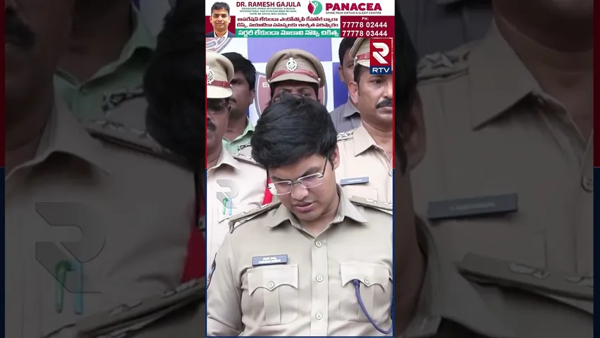 ద్విచక్ర వాహనాల రికవరీలో ఏలూరు పోలీసులు | Eluru District Police | RTV