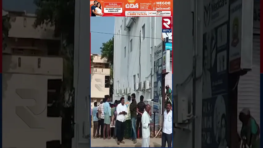 మెడికేర్ హాస్పిటల్ లో ఠాగూర్ సినిమాను తలపించే సీన్ | Kurnool Medicare Hospital Incident | RTV