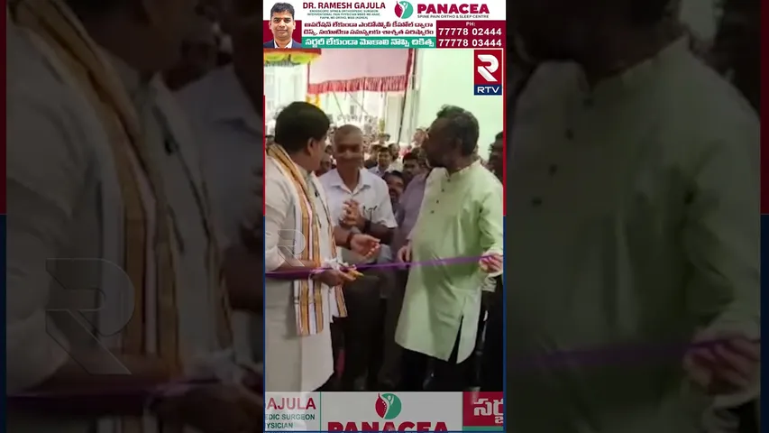 కాంగ్రెస్, బీఆర్ఎస్ పార్టీలు రెండూ తోడుదొంగలే | Raghunandan Rao FIRE ON CONGRESS BRS | RTV