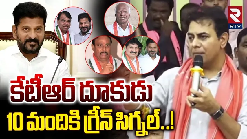 KTR Big Plan For Telangana By-Election 2025 | ఉప ఎన్నికల్లో రేవంతా.? కేసీఆరా.? | Panchayat Elections