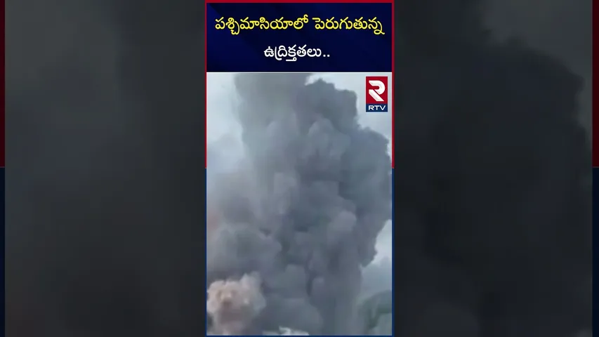 పశ్చిమాసియాలో పెరుగుతున్న ఉద్రిక్తతలు | Yahya Sinwar Moving Inside A Gaza Tunnel | RTV