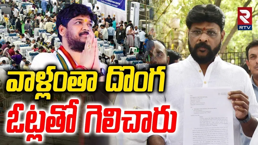Chikoti Praveen About Jubilee hills Elections : వాళ్లంతా దొంగ ఓట్లతో గెలిచారు | Bihar Elections |