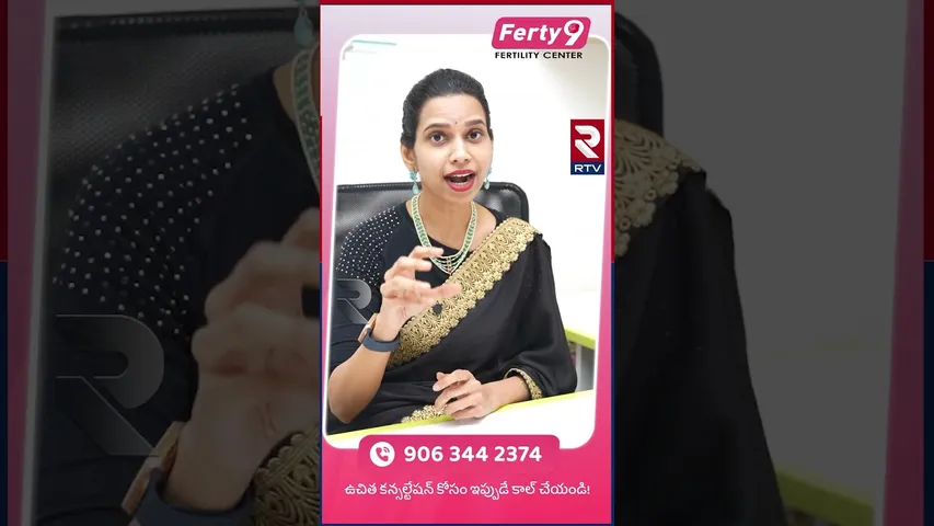 DR Shruti mantri | Ferty 9 | Fertility Center | Free Consultation Call : 906 344 2374 | RTV