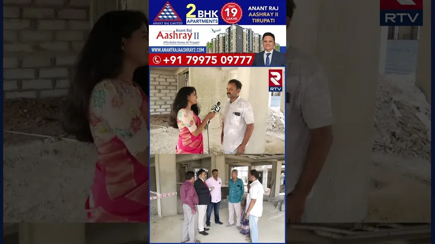 Anant Raj Limited || Anant Raj Aashrya 2 Affordable Homes At Tirupathi || 2 BHK Apartment || RTV