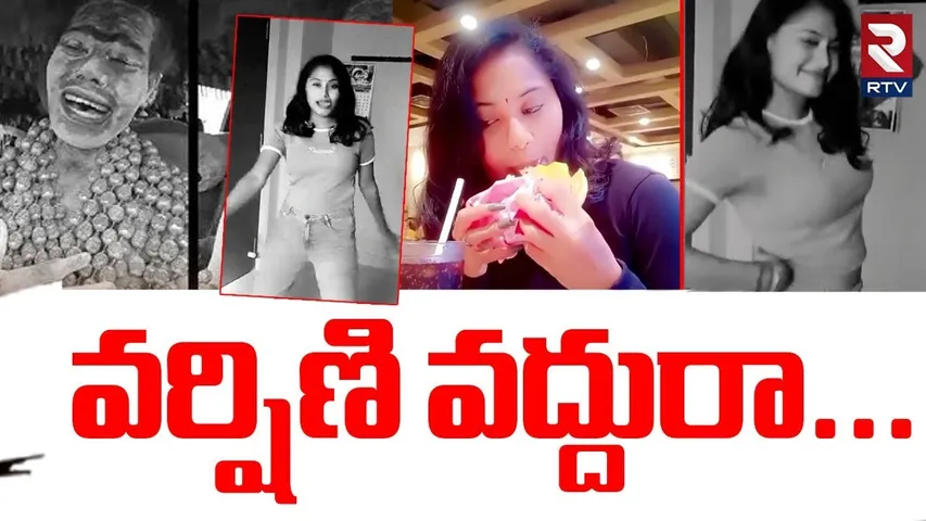 వర్షిణి వద్దురా.. | Ladhy Aghori Naga Sadhu Crying Video | Sri Varshini | Varshini Dance Reels | RTV