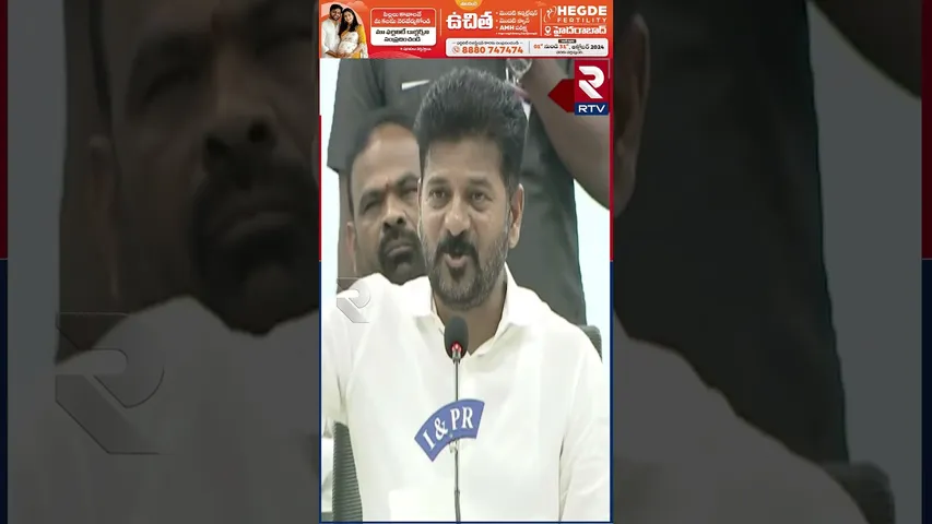 ఇదంతా టూరిజమ్ కోసమే..రేవంత్!! CM Revanth Talks about Hydra Demolitions | RTV