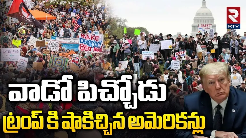 వాడో పిచ్చోడు.. | Americans Shock To Trump | Revolution in America | Trump Tariffs | RTV