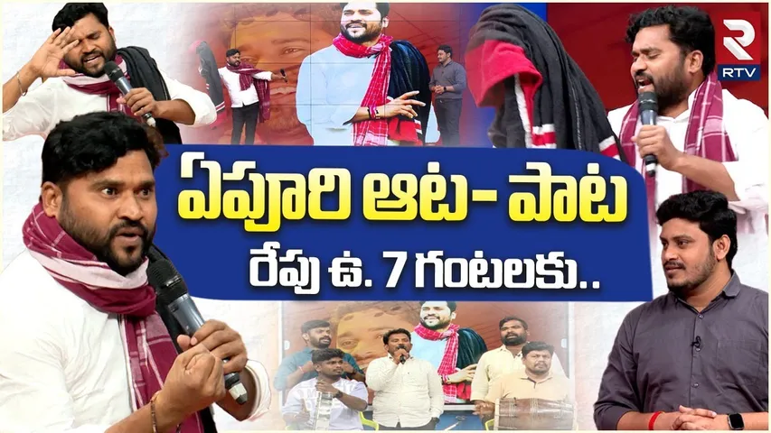Folk Singer Epuri Somanna Exclusive Interview Promo | Telangana Folk Singer | Amma Telanganama Song