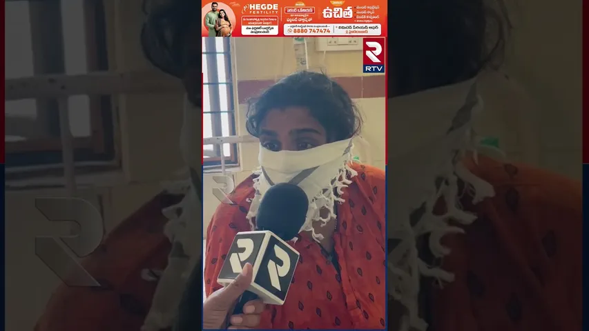 ఫేస్ బుక్  పరిచయం..యువతి ఆత్మహ*త్యాయత్నం! | Kurnool Facebook Cheating | RTV