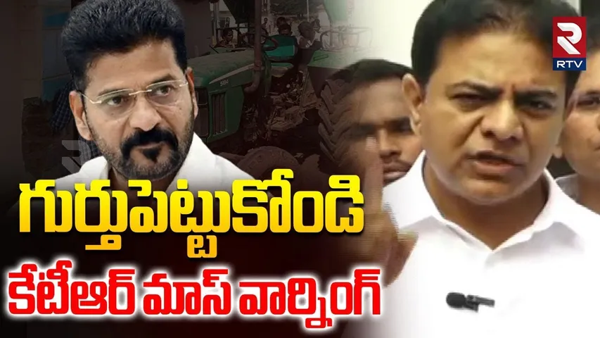 మా సర్పంచ్ ను కొడతారా? | KTR MASS Warning To Revanth Over Attack On BRS Sarpanch | Sarpanch Election