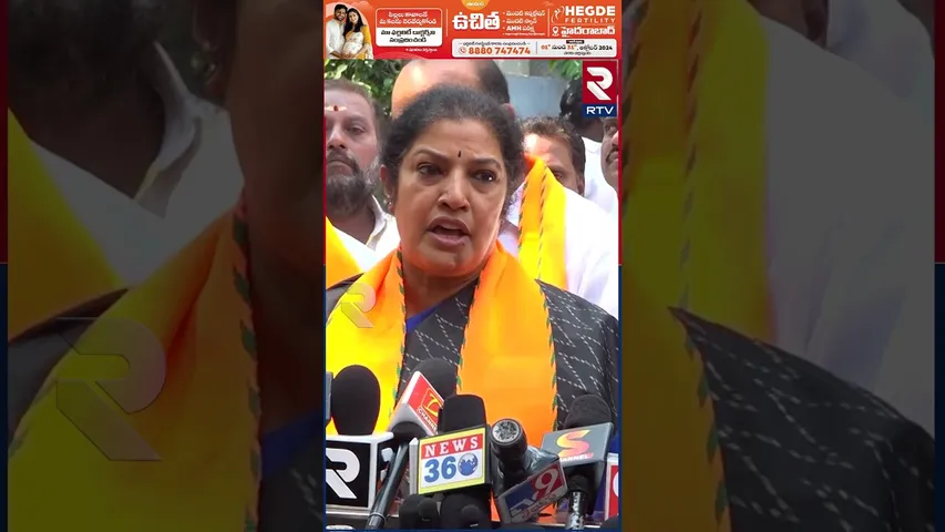 2245 కోట్ల రూపాయలతో కొత్త రైల్వే లైన్ | Purandeswari About New Railway Line | RTV
