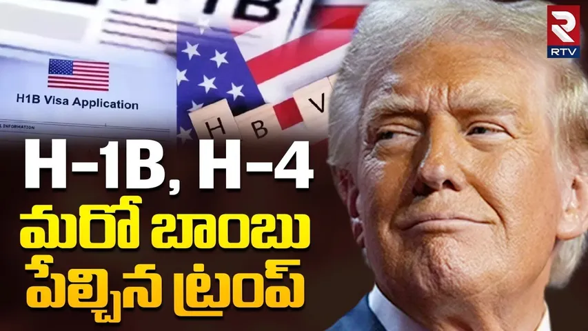 US Prudentially Revoked Visas | BeCareful H1B, H4 Visa Holders | Social Media Screening Begins | RTV