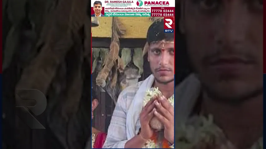 అల్లుడుపై బీర్ బాటిల్ తో దా*డి | Khammam | Nelakondapalli | RTV