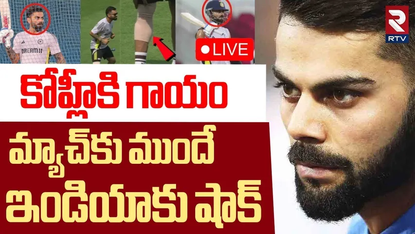 BiG Shock To Indian Fans🔴LIVE : India vs New Zealand Final Match | ICC Champions Trophy |Virat Kohli