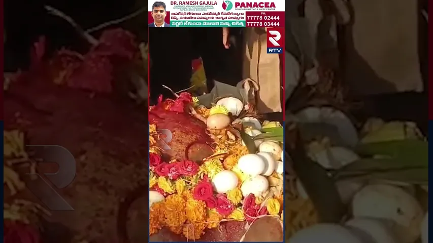 ఘనంగా నాగులచవితి జరుపుకుంటున్న భక్తులు | Devotees celebrating Nagulachavithi | Kakinada | RTV