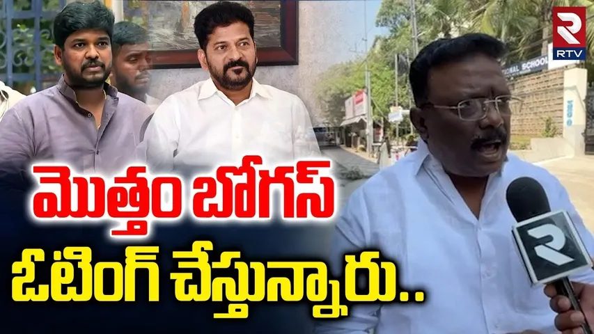 మొత్తం బోగస్ ఓటింగ్ చేస్తున్నారు | Dasoju Sravan Cast His Vote | Jubilee Hills Polling | RTV