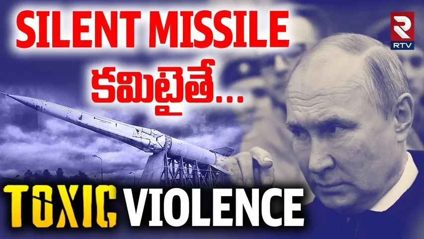 Putin Silent Missile | History Of Vladimir Putin | Donald Trump VS Putin | RTV